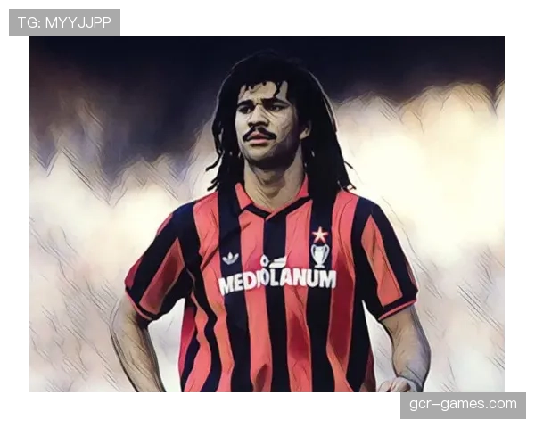 鲁德·古利特：从绿茵传奇到评论席，犀利见解彰显足球智慧