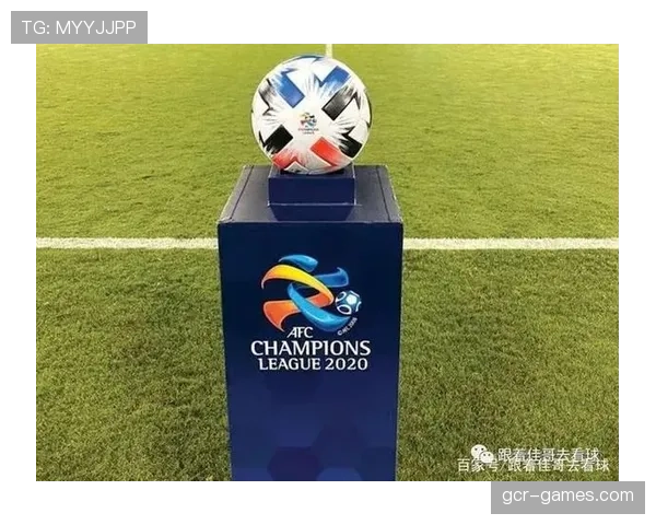 亚冠联赛规则变化最新解读