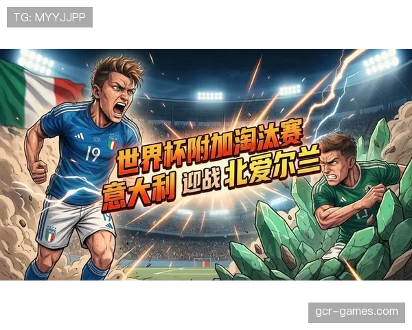2026世界杯半决赛热门对阵预测